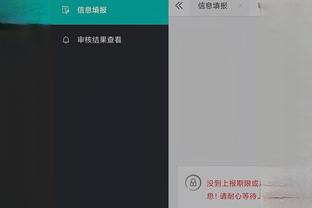江南平台app官网下载截图3